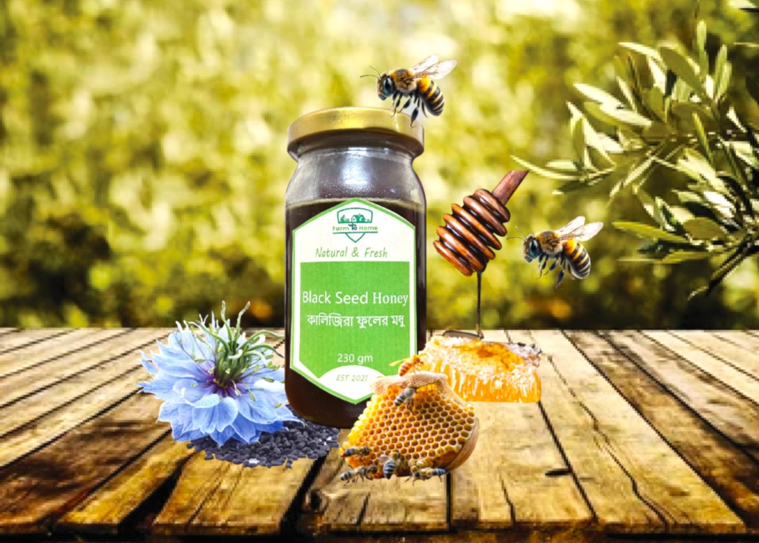 Black Seed Honey